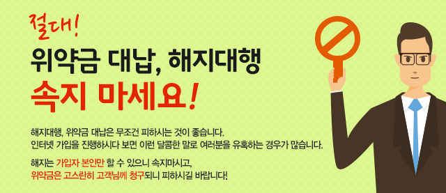 어차피 요금은 똑같습니다.